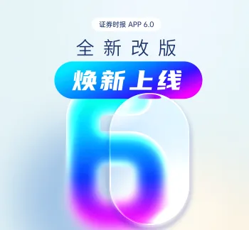 核聚变诊断技术研讨会在合肥召开：产学研携手共谋技术突破 助推工程化落地